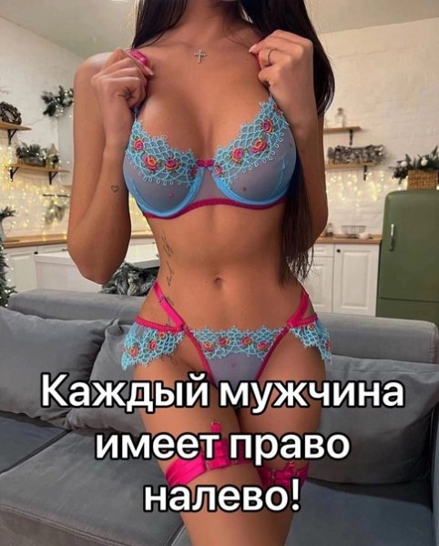 мужчина