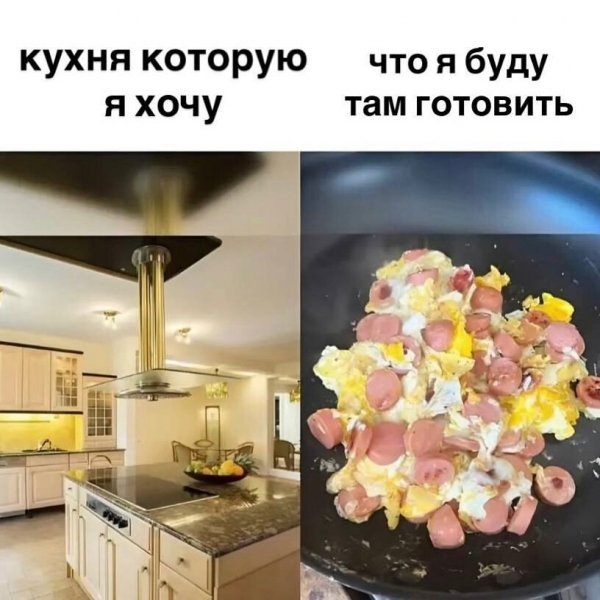 Юмор
