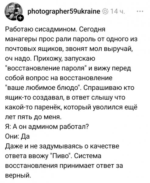 -vam-okunutsja-v-mir-svezhih-i-umoritelnyh-prikolov-5
