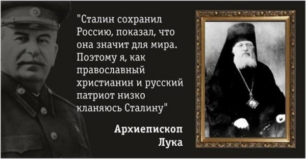 Архиепископ Лука