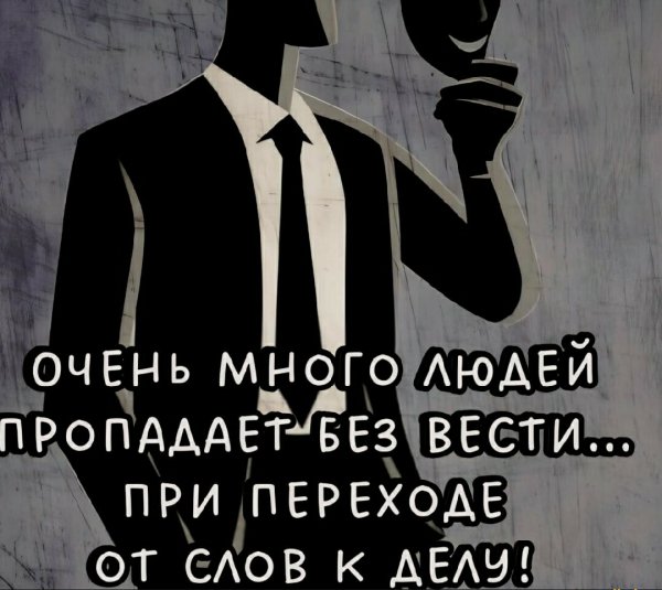 Моральные горы)