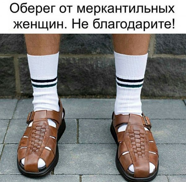 Оберег )