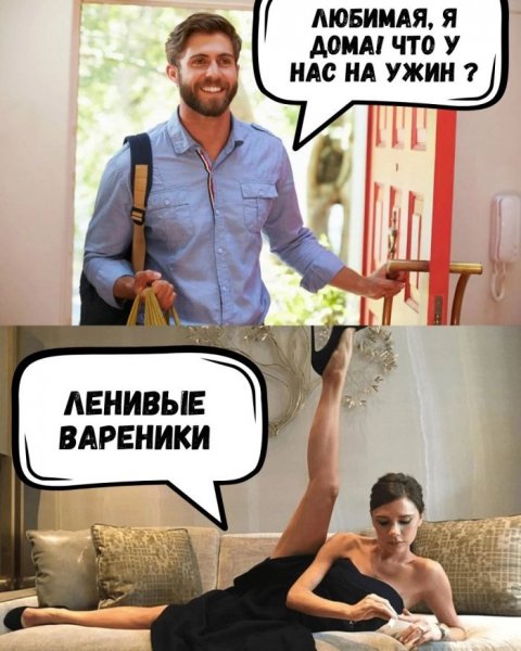 Podnimite-snastroenie-otbornymi-memami-i-kommentarijami-131