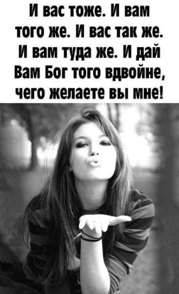 Пожелание