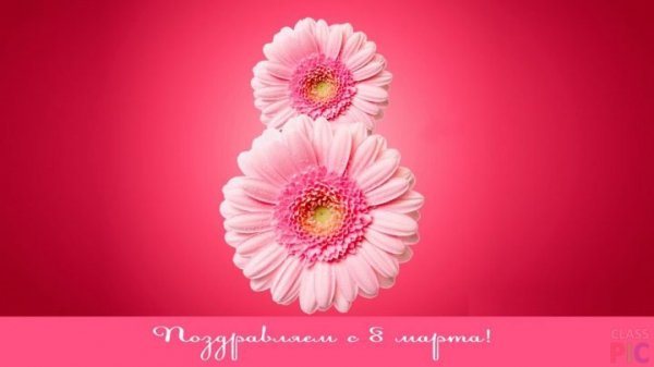 Vosmerka-iz-gerber-na-8-Marta-720x405