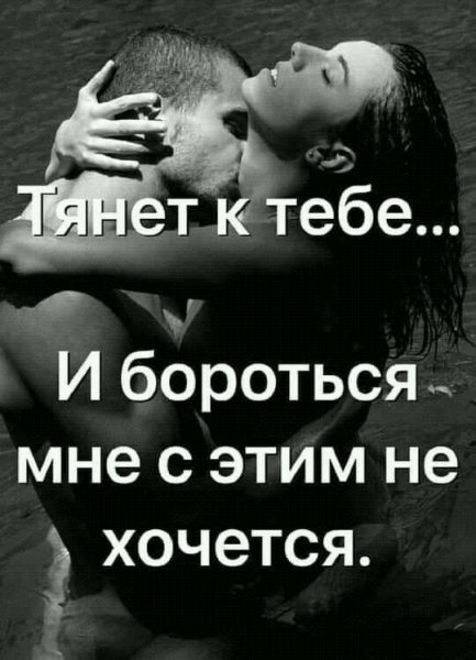 Любовь