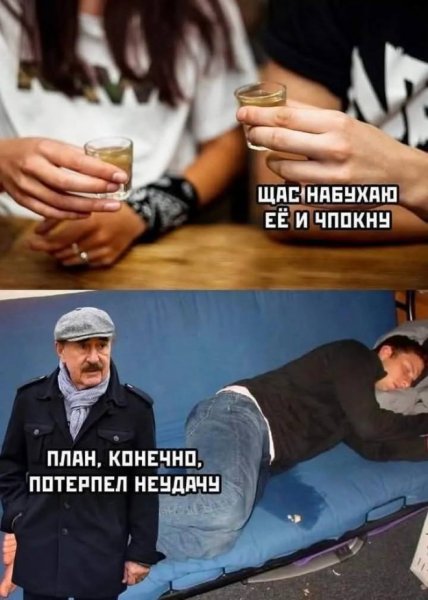 f amoralnye-memy-dlja-vzroslyh-17