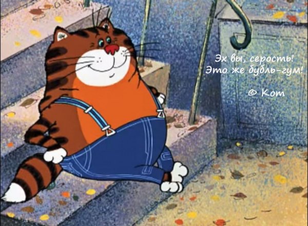 Союзмультфильм