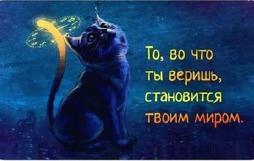 Мир