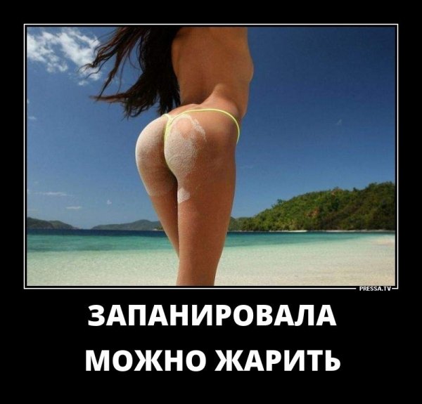 Запанирована