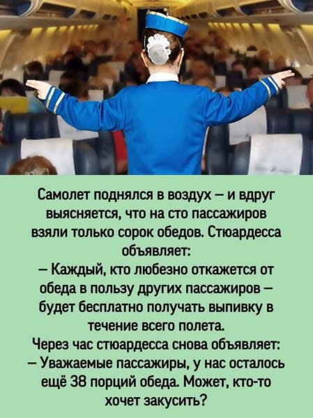 FB IMG 1597988789473