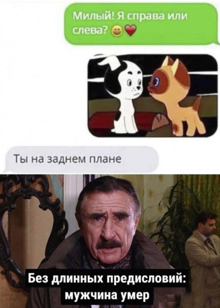 podborka-prikolnyh-kartinok-i-memov-dlja-horoshego-dnja-2