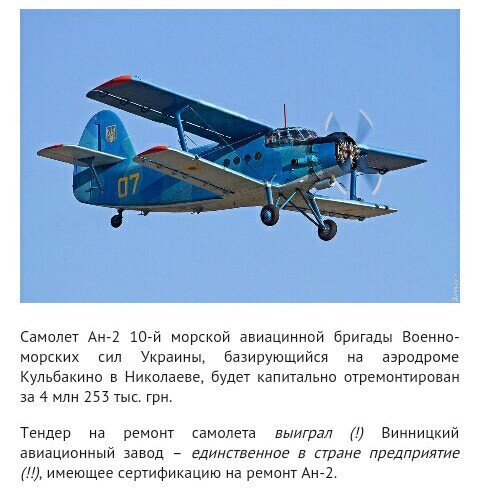Слава Украине!