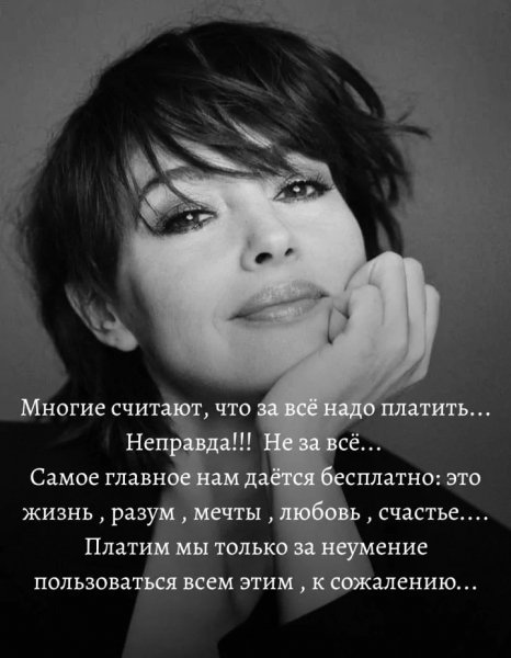 Платим только за неумение