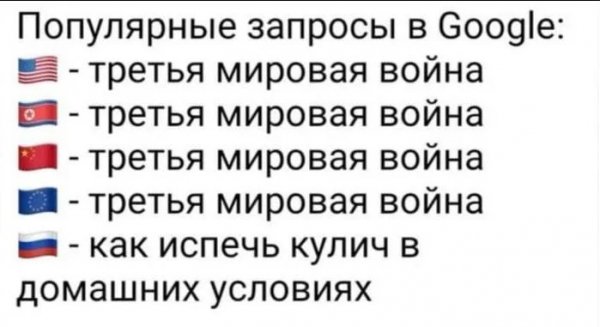 Poshlye-memy-i-chernyj-jumor-18-podborka-185-01