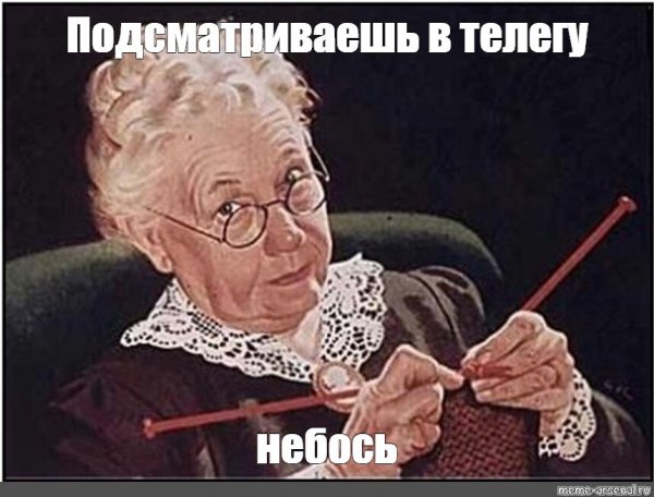 Mem