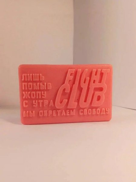 Свобода)