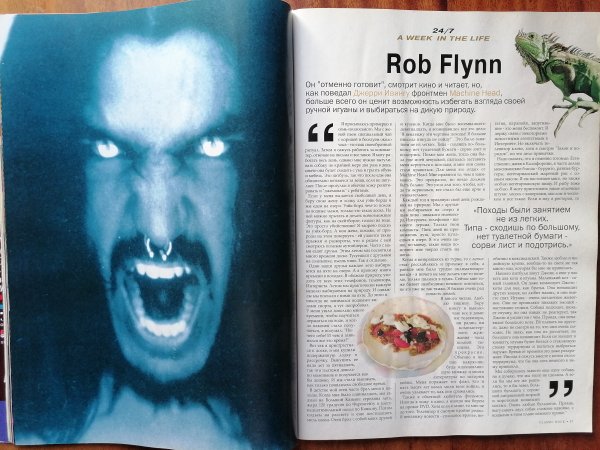 Rob Flynn : Театр Зверей. (CR,9,2004)