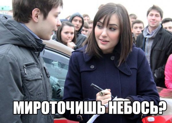 Mem
