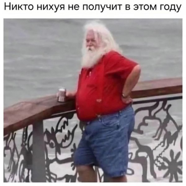 Mor-iz-socsetej-i-memy-dlja-vashego-pozitivnogo-dnja-0
