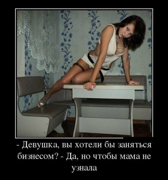 Опаньки!