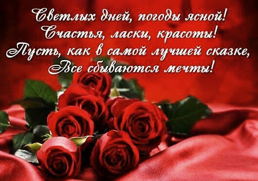 пожелание 010001
