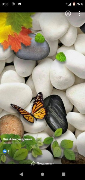 Screenshot 20200502 033830