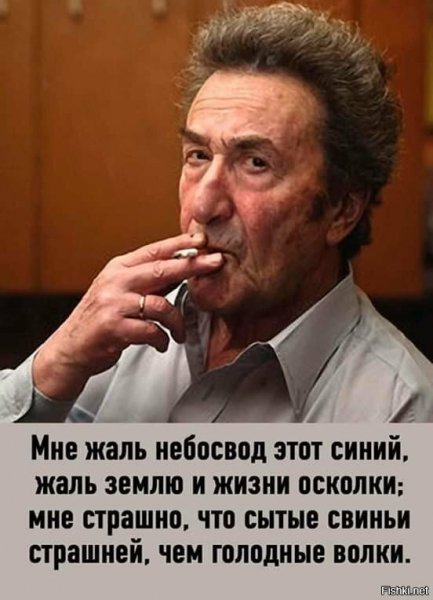 И. Губерман