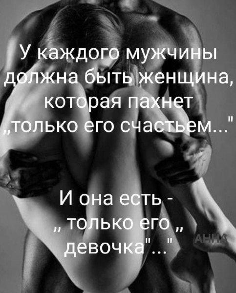 Любовь