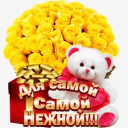 мишка