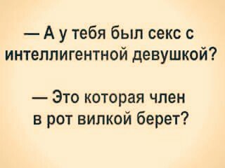анекдот 132428