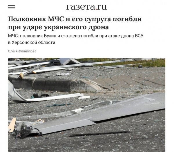 Помянем нищету