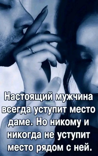 Любовь