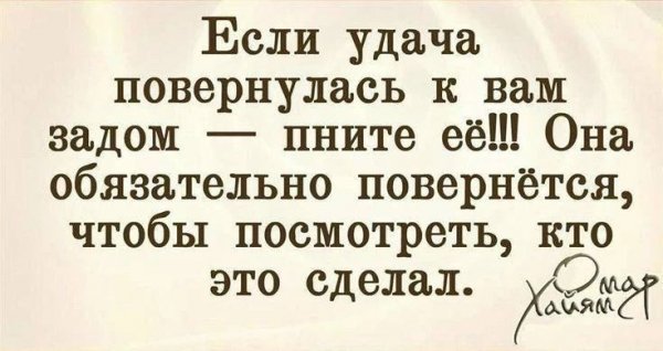 Омар Хайям