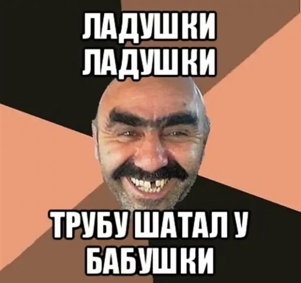 Mem