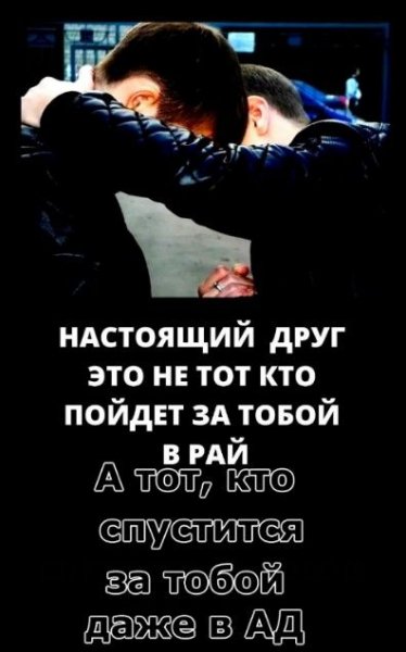Любовь