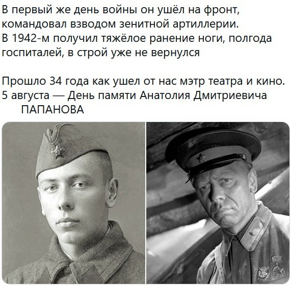 mem