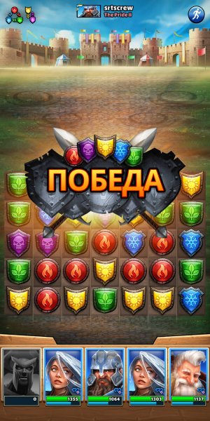 Empires &amp; puzzles 108484
