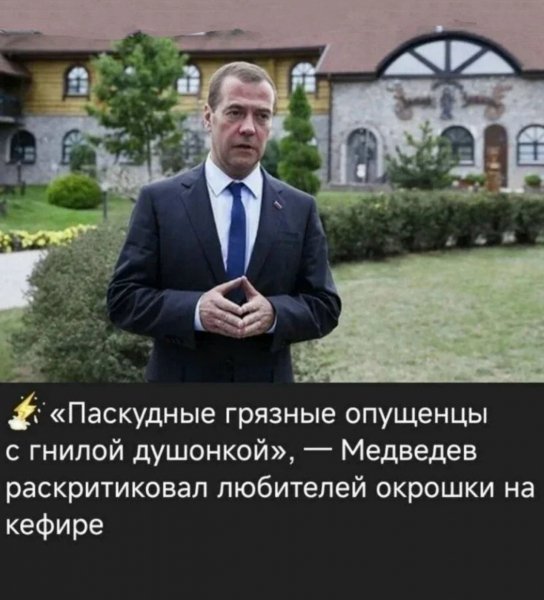 Юмор