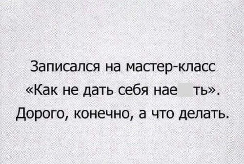 Молодец)