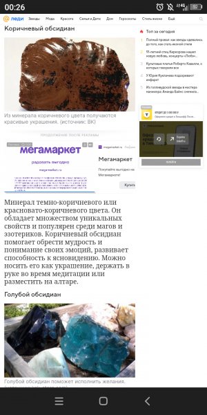 Screenshot 20240413-002607