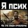 Минуса - MEGO  Minus 3333333333333333