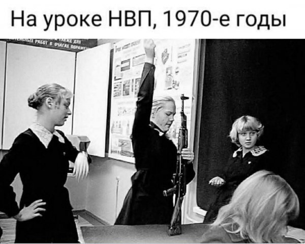На уроке НВП