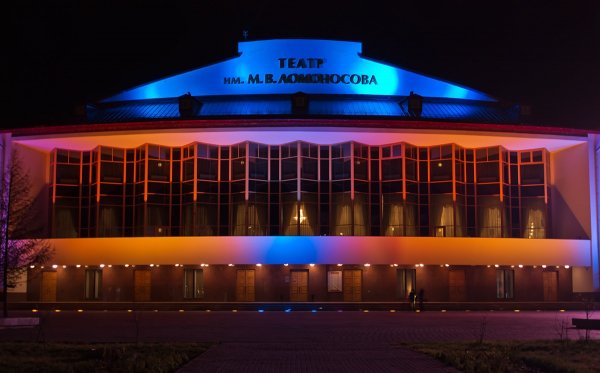 Архангельск Драмтеатр