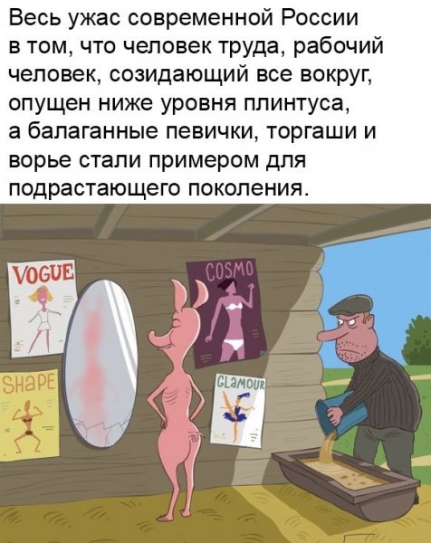 Жиза