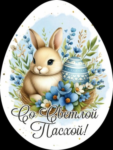 С праздником Пасхи (23)