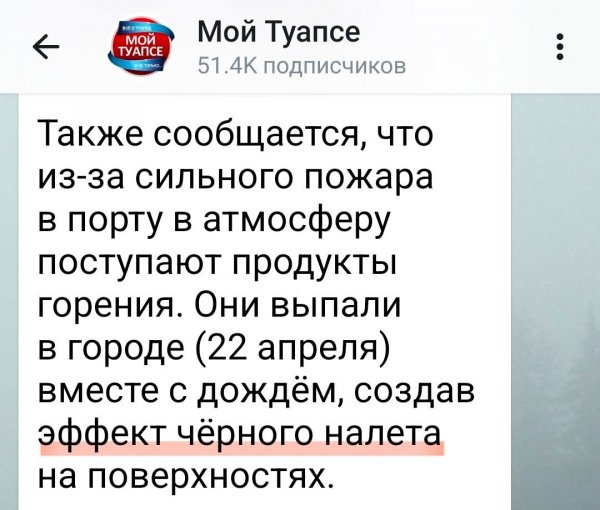 А скажи что-нибудь на "разьебаном"? "эффект черного налета!"
