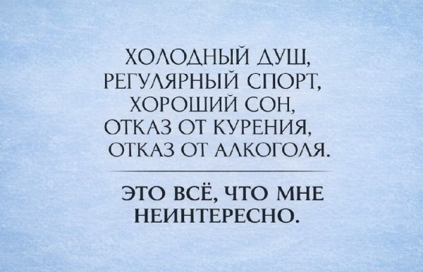 Это всё )