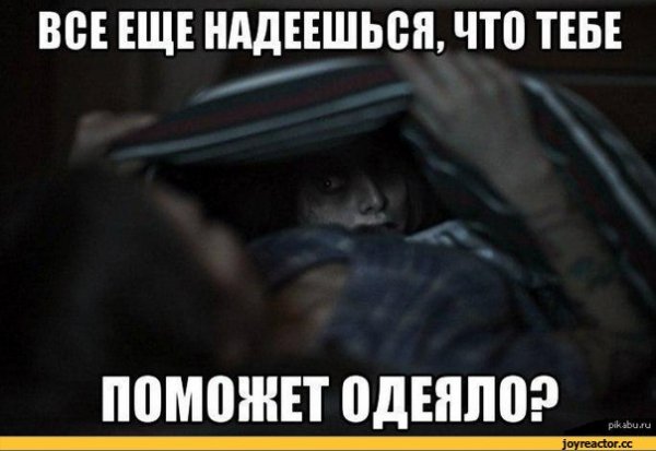 крипи-картинки-песочница-у-кого-то-сегод