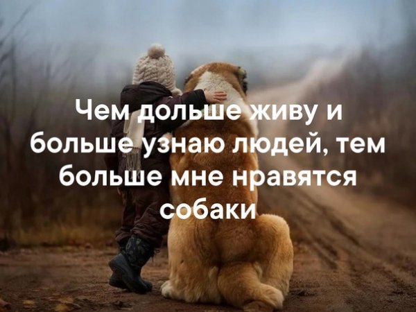 Так!